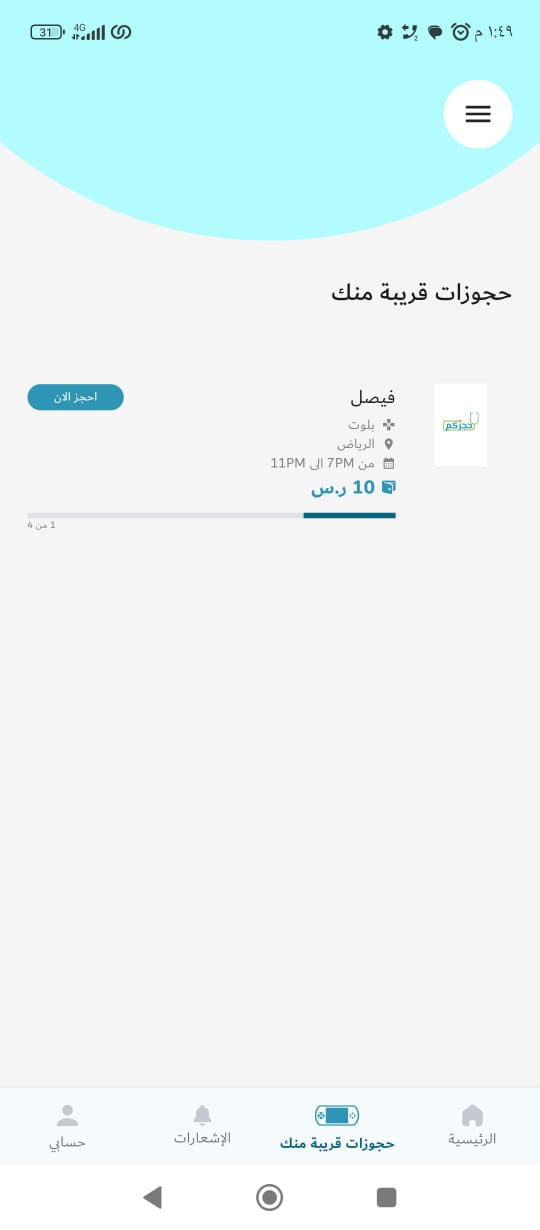 screen-shots